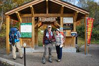  笹ヶ峰登山口